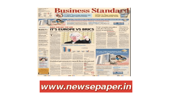 Business Standard Epaper PDF Today Download September 2023