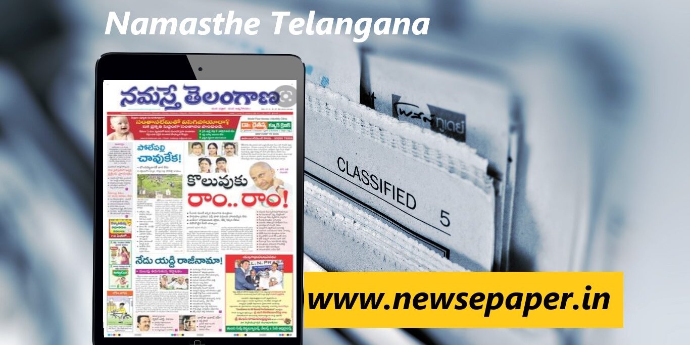 Namasthe Telangana Newsepaper.in  1366x683 