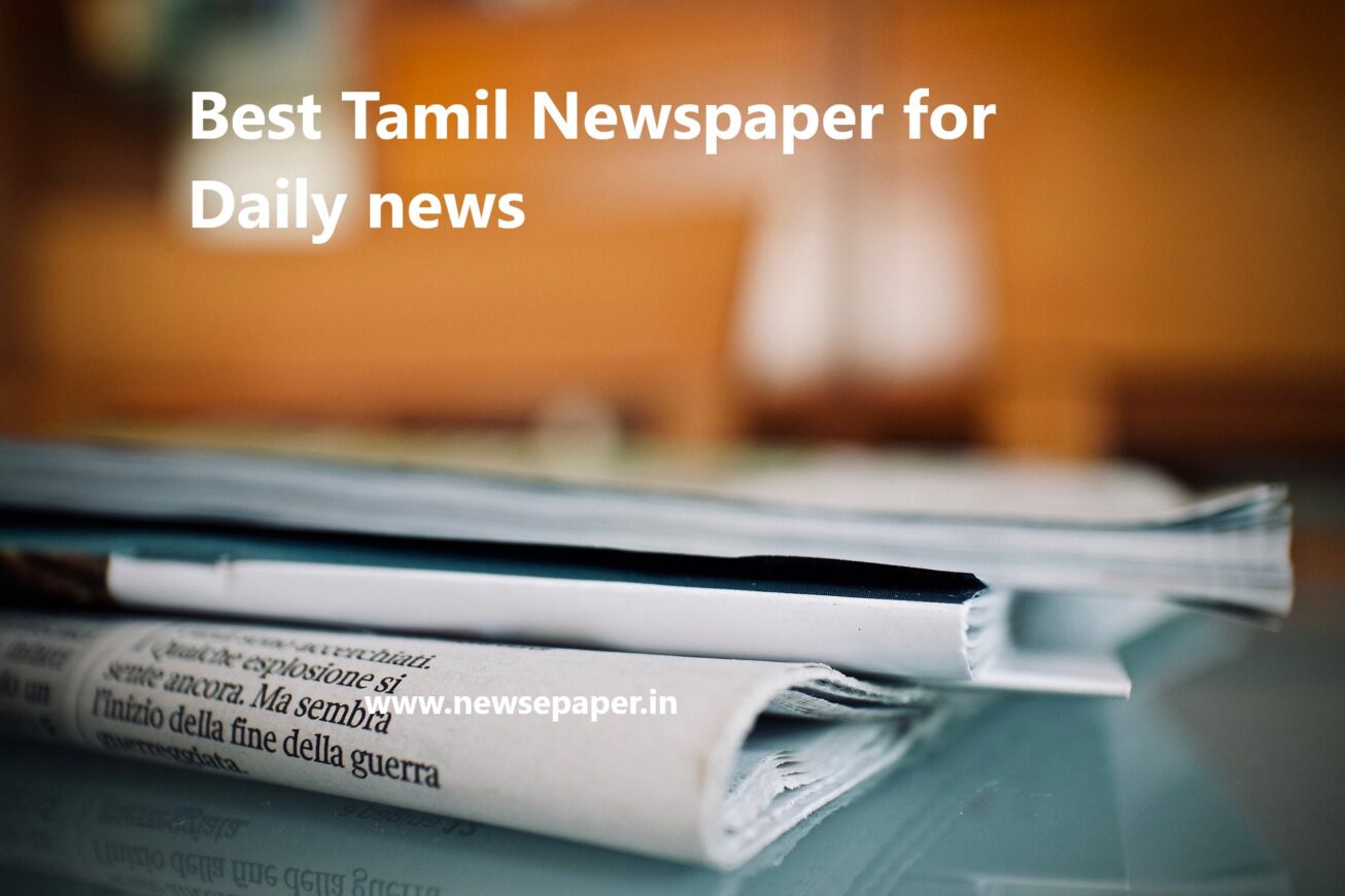 download-read-all-tamil-newspaper-pdf-in-tamil